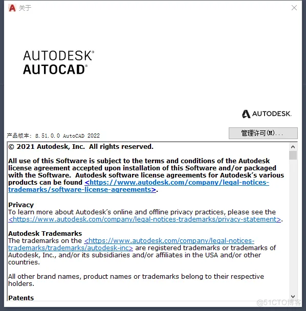 AutoCAD的快捷键、使用技巧和安装_AutoCAD_07